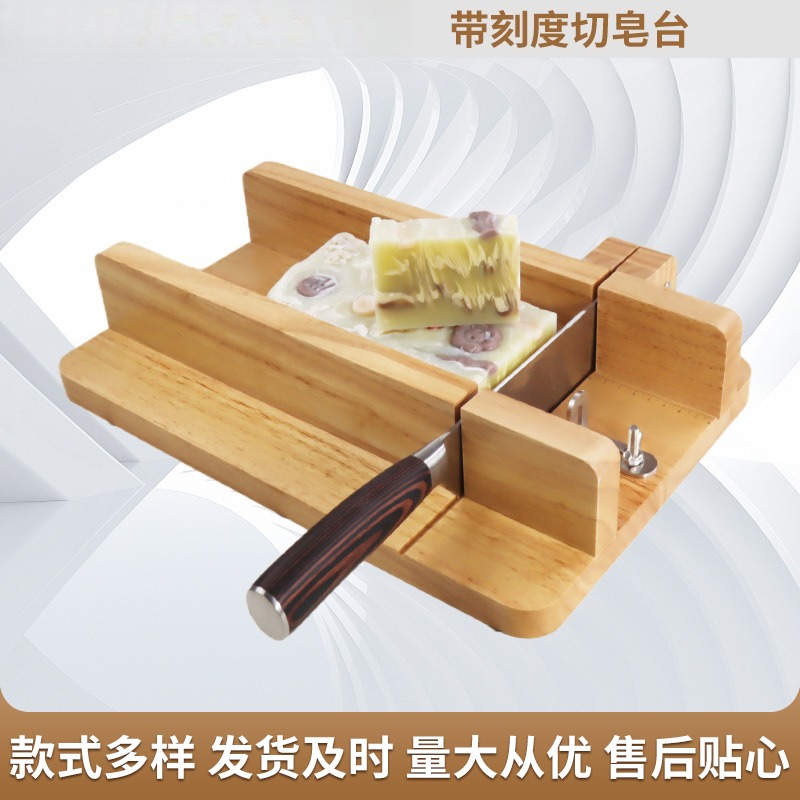 Handmade Soap Cutting Platform - огляд і ціна Soap Making Process